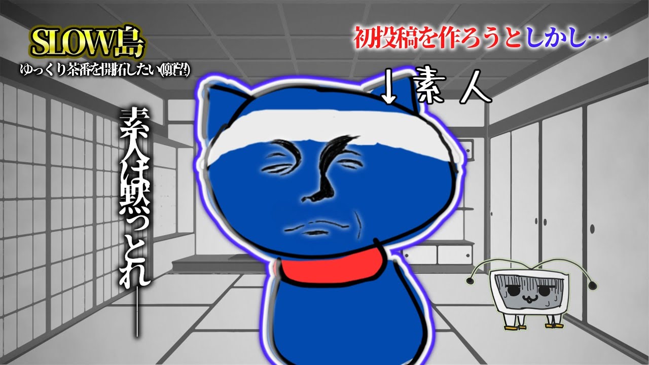 【初投稿】オリキャラのみのゆっくり茶番?!はちゃめちゃなキャラクターたちを見逃すな！【ゆっくり茶番】