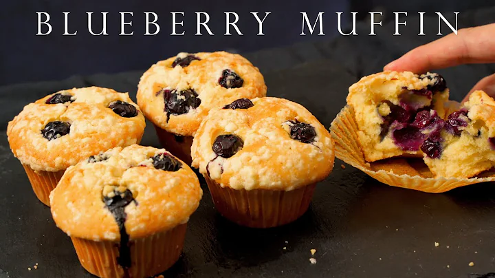 爆醬藍莓馬芬蛋糕 鬆餅外酥內軟 一盆到底超簡單┃Blueberry Muffin - 天天要聞