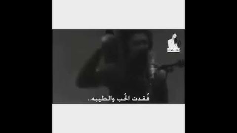 Thumbnail of فقدتك ..وطالت الغيبه ..