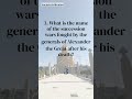 History Told in One Minute - 1-Minute History Quiz (410)