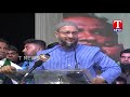 AIMIM MP Asaduddin Owaisi Full Speech At Sangareddy Public Meet | TNews live Telugu