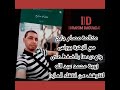 مازال للحديث بقية يا جبان