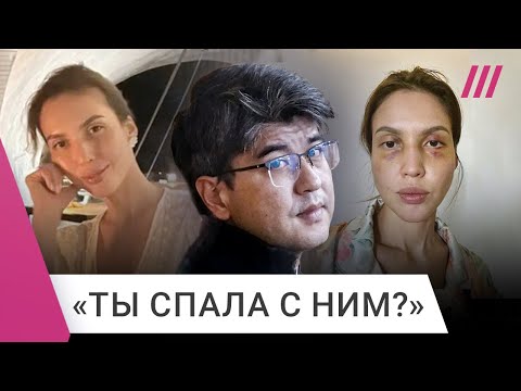 Видео: Дело Бишимбаева. На телефоне экс-министра нашли шокирующие видео избиений и переписки с девушками