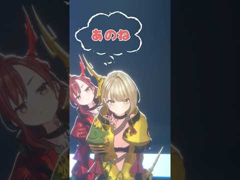 あのね、それでね！【#まりなす 】#vtuber  #shorts