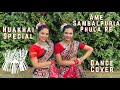 Ame sambalpuria phula re  amisha and alisha paul  nuakhai special   sambalpuri dance cover