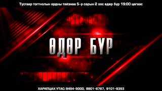 Hairtai bol ergej haraarai   MT