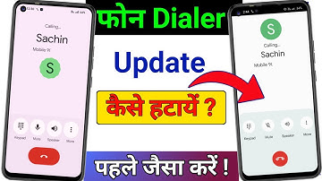 Google Phone Dialer New Update Kaise Hataye | Phone App New UI Update Remove Kaise Karen, Old Change