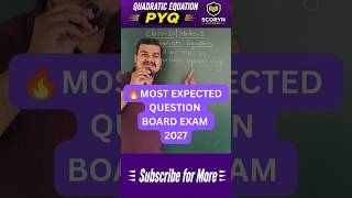 🔥 Most Expected Question | Class-10 | Maths | Quadratic Equation Roots | Board Exam 2027 #shorts