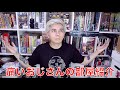 痛い36歳の部屋紹介(ルームツアー)