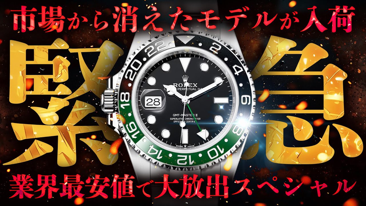 ROLEX (ロレックス) ヨットマスター 腕時計 226659 ブラック WG