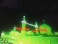 قصيده باسم الكربلائي الراس المقطوع يا حيدر يا حيدر قصيده باسم الكربلائي الراس المقطوع يا حيدر يا حيدر