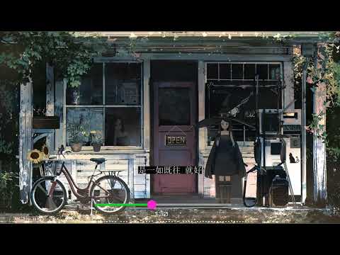 2021華語網絡流行音樂 ||《時光，一如既往》|| 房東的貓 || 動態歌詞