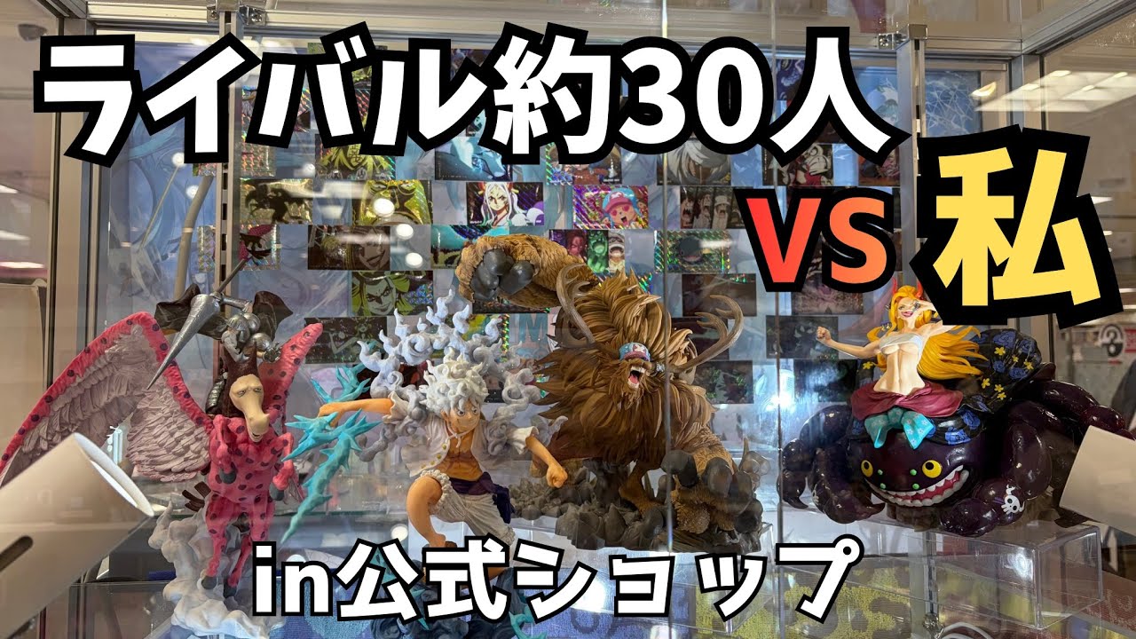 【ワンピース一番くじ】公式ショップとオンライン限定の洗礼を受けました…