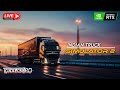 🔴Euro Truck Simulator 2 Live | Truck Driving Gameplay#livestream #viral#ets2 #shorts