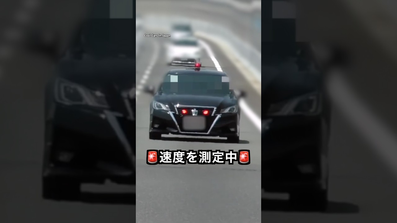 迫り来る覆面パトカー‼️ #取り締まり #shorts