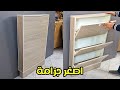 الجزامة القلاب من الفوم بورد الجزامة الترند