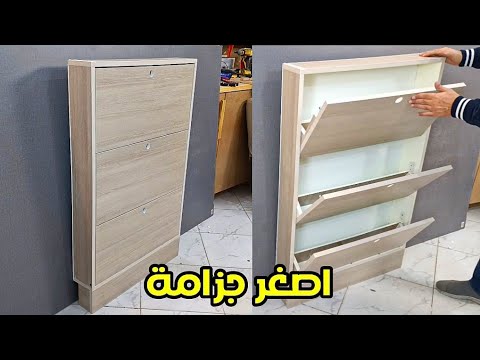 الجزامة القلاب من الفوم بورد _ الجزامة الترند