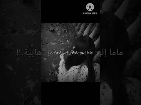 لما اسمع الأغنية احس بالكئابة عدلوا الدعم لايك إشتراك خلونا نوصل 12