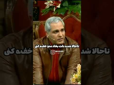 حضور جواد رضویان و سیامک انصاری در دور همی پر از نمکه رضویان بازیگر طنز شوخی خنده 