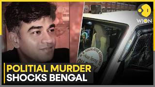 West Bengal Violence: Close Aide of BJP Leader Suvendu Adhikari Shot Dead | WION