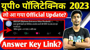Up Polytechnic Answer Key 2023 || Jeecup Answer Key 2023