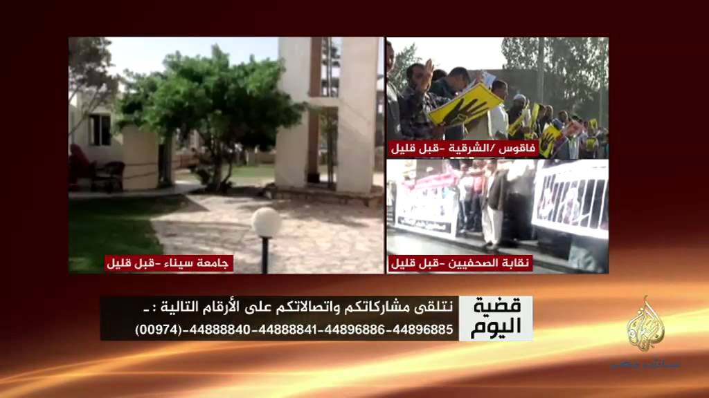 ‎‫قضية اليوم رأي المواطنين في الاستخدام المفرط للقوة بحق التظاهرات الرافضة للانقلاب ؟‬