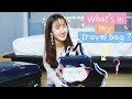 What's in my travel bag พกอะไรในกระเป๋า👌🏻 | Brinkkty