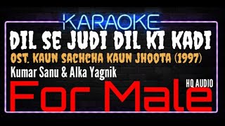 Karaoke Dil Se Judi Dil Ki Kadi ( For Male ) - Kumar Sanu & Alka Yagnik