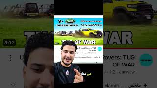 🔥🔥✈️🏴☠️TRX 🤫🥇موكب رئيس اشيشاني Chechen President's motorcade 💥💥💥RAM TRX 💥💥💥😉🏁 #دودج_trx