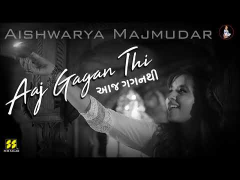Aishwarya Majmudar | Aaj Gagan Thi | અૈશ્વર્યા મજમુદાર | આજ ગગનથી | Music: Gaurang Vyas
