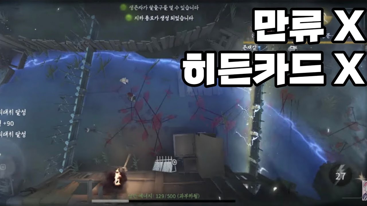 천상계에서 4인아드 올킬하는 법 (역대급 레전드 판)