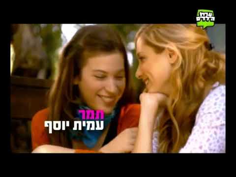 גאליס - שיר הפתיחה