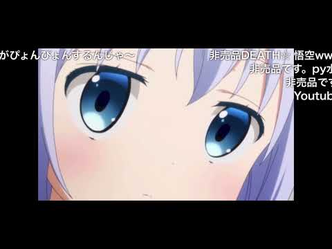 もしもごちうさの世界にブロリーたちが乱入したら【コメ付き】