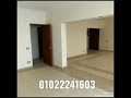 شقة للايجار فى المعادي 