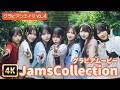【4Kグラビア】【JamsCollection】現役アイドルの本気が見られる!?キラキラのヒロイン全員集合!【メイキング】