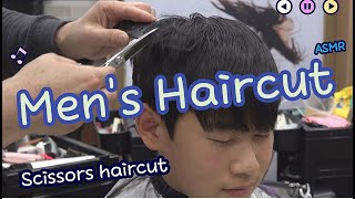 The men's scissors haircut ASMR on a rainy day