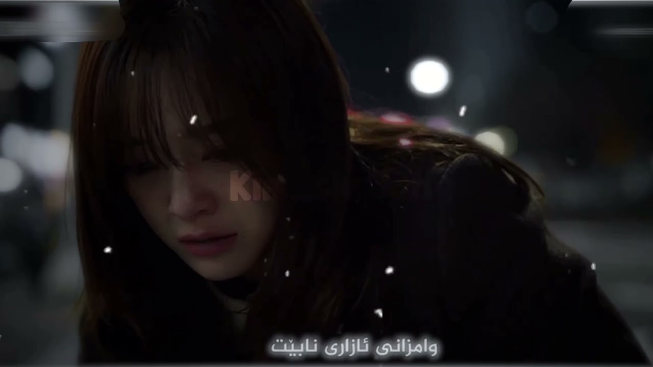 Kurdish edit Kdrama ئەوەی کەڕۆیشت تەنها کەسم بوو 🥺💔