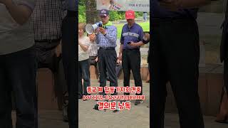 결의문 낭독!(ROTC회장,자유고교연합 대외대표)부정선거 종교계 기자회견중(핸드볼경기장부근 엄지척,26년 6월 17일)