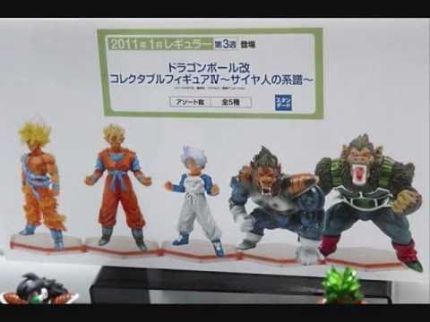NEW Dragon Ball Kai Toys BY BANPRESTO FOR 2010 AND...