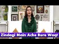 Watch Aaj Main Bohat Hi Aham Baat Karne Wali Hoon - Nida Yasir Online In Hd