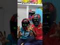 Helmet eyes new trend trend youtubeshorts couple vlog shortsentertainmentcomedyviralshare