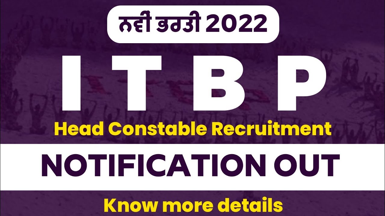 itbp head constable recruitment 2022 || itbp hc recruitment 2022 selection process|| Primed Learn