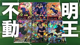 イナズマイレブンAC 不動明王◯199 イナズマイレブンAC 4弾 不動 明王【シークレット】 1枚の通販 トレカ