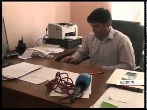 ორი საჩივარი და 12 ვაკანსია ხულოში ჩატარებული კონკურსის შემდეგ