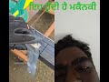 ਇਹਨੂੰ ਕਹਿੰਦੇ ਆ ਮਕੈਨਕੀ ||