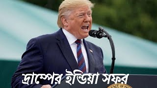 Video Download