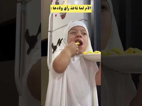 اهم اشي ما في فرق بالبيت كلنا واحد يحيى الزعبي