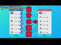 【シーズン最終日】自分の構築とマッチング!?受けミラーの勝ち方講座!【ポケモン剣盾】