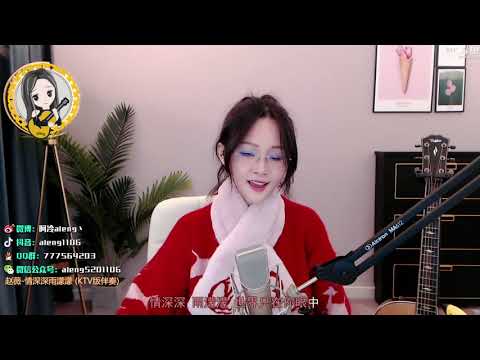 阿冷aleng《情深深 雨濛濛 》cover 趙薇【動態歌詞】