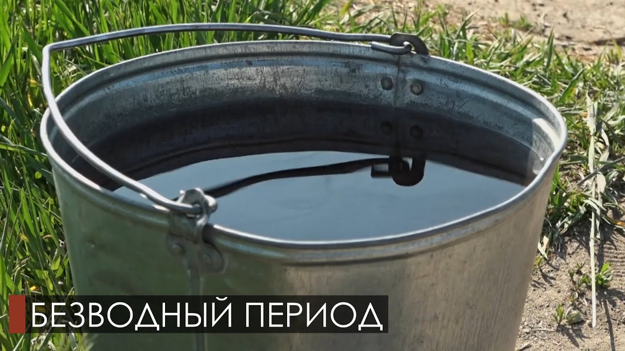 Водная проблема настигла жителей села Тыгиш - YouTube